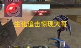 cfm活动最新爆料抽奖