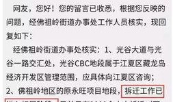 最新爆料地址,最新爆料地址背后的惊人真相