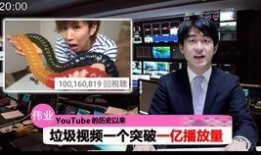 社长最新爆料新闻视频