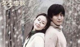 冬日恋歌在线观看